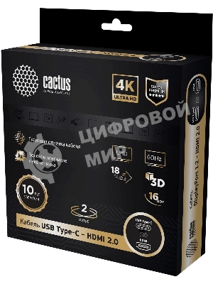 Кабель аудио-видео Cactus CS-USBC-HDMI-2-2 USB Type-C (m)/HDMI (m) 2м. позолоч.конт. черный