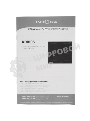 Индукционная варочная панель Krona REMO 60 BL