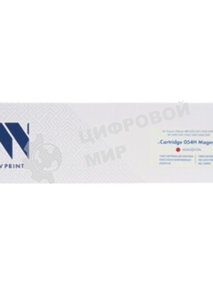 Картридж лазерный NVPrint совместимый NV-054H Magenta для Canon i-Sensys LBP-620/621/623/640/MF-640/641/642/643/644/645 (2300k)
