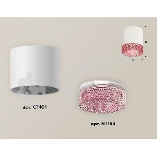 Светильник Ambrella Light XS7401022 SWH/PI белый песок/розовый MR16 GU5.3 (C7401, N7193)