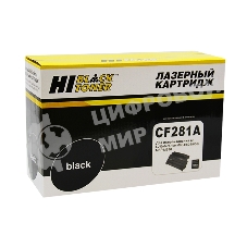 Картридж HP LJ Enterprise M604/605/606/MFP M630 (Hi-Black) CF281A, 10,5K      