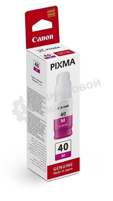 Контейнер с чернилами Canon GI-40 M пурпурный (7700 стр.) для СНПЧ Pixma G5040/G6040