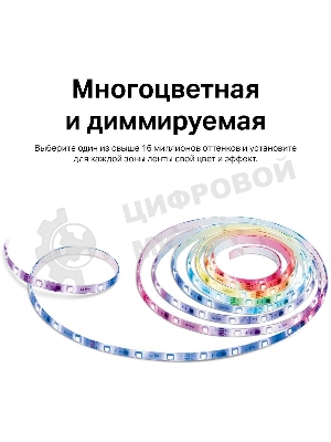 Лента светодиодная умная Wi-Fi TP-Link Tapo L920-5