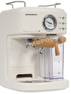 Кофеварка рожковая Maunfeld MF-737BG PRO бежевый, исп. кофе - молотый, 1.5 л, 1250 Вт, 15 бар