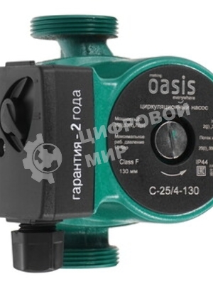 Циркуляционный насос OASIS C 25/4 - 130 making everywhere