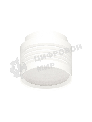 Корпус светильника C8431 SWH/FR белыйпесок/белый матовый D110*H90mm GX53