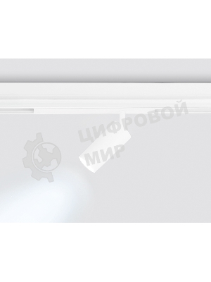 Управляемый светодиодный светильник для шинопровода Magnetic Ambrella light GL1211 WH белый IP20 12W 3000K-6400K 220V 36° D45*100 (Без ПДУ)