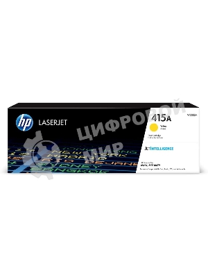 Картридж лазерный HP 415A W2032A желтый для HP HP LJ M454/MFP M479 (2100 стр.)