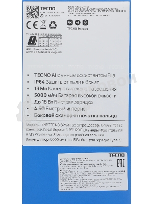 Смартфон Tecno Spark Go 3 4/64Gb синий