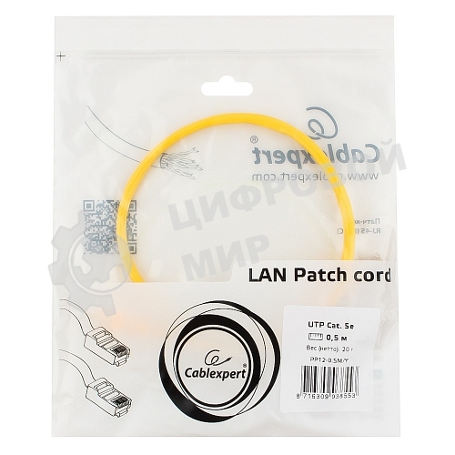 Патч-корд UTP Cablexpert cat.5e, 0.5м, литой, многожильный, желтый