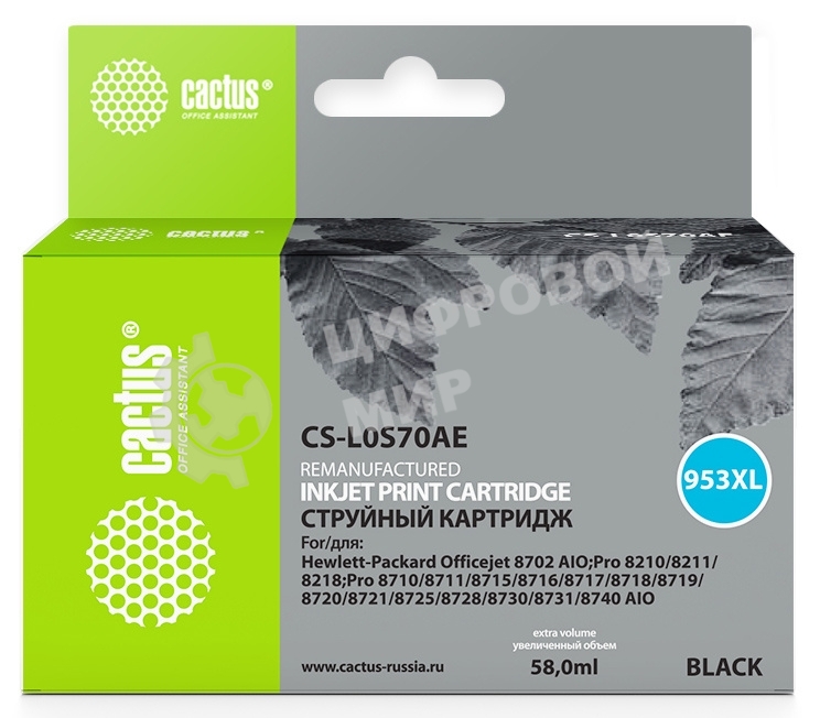 Картридж струйный Cactus CS-L0S70AE №953XL черный (58 мл) для HP OJ Pro 7740/8210/8218/8710/8715