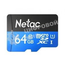 Флеш карта microSDHC 64Gb Netac P500 NT02P500STN-064G-S (без SD адаптера) 80Mb/s