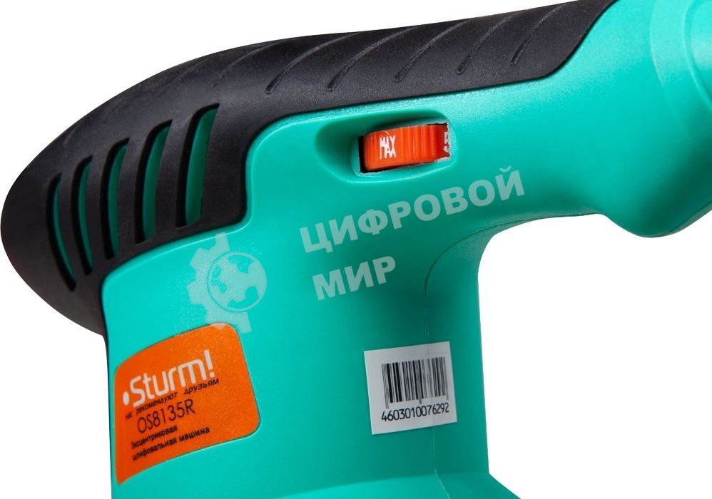 Эксцентриковая шлифовальная машина Sturm OS8135R Эксцентриковая шлифмашина Sturm, 350Вт, d 125мм, рег обор. 5000-12000об/мин, ПЫЛЕСБОР OS8135R