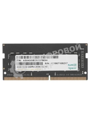 Оперативная память Apacer, DDR4, 4GB (1x4GB), 2666MHz, CL19, SO-DIMM