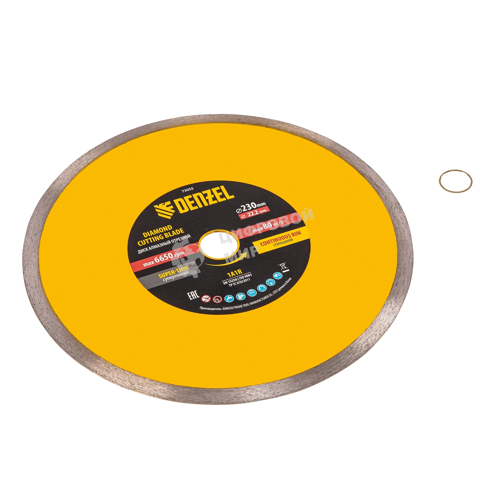 Диск алмазный отрезной Denzel 230 х 22,2 мм, сплошной, супертонкий, горячий пресс, мокрое резание