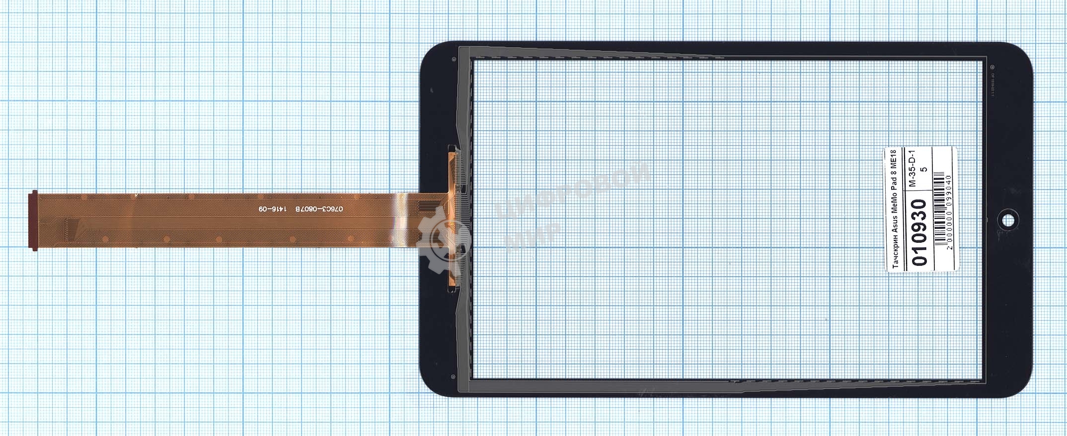 Сенсорное стекло (тачскрин) для Asus MeMo Pad 8 ME181 ME181C черное