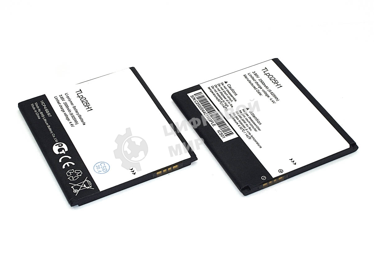 Аккумуляторная батарея TLP025H7 для Alcatel OT-5051D POP 4