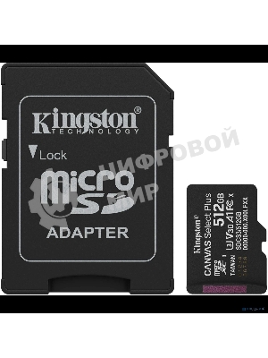 Флеш карта microSDXC 512Gb Kingston SDCS3/512Gb Canvas Select Plus + adapter