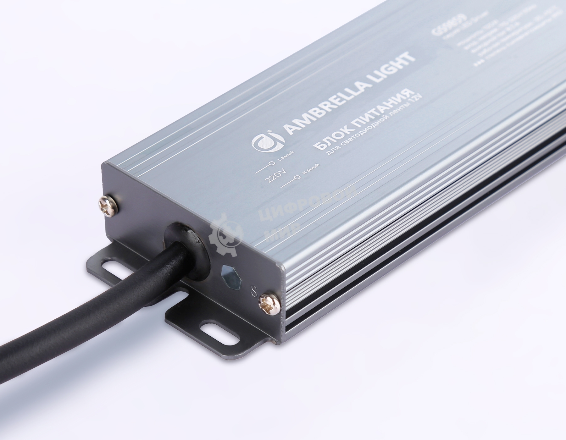 GS9859 блок питания 12V 100W 8.3A IP67 110-220V 190*52*20