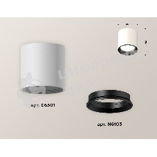 Светильник Ambrella Light XS6301003 SWH/PBK белый песок/черный полированный MR16 GU5.3 (C6301, N6103)