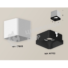 Светильник Ambrella Light XS7805002 SWH/SBK белый песок/черный песок MR16 GU5.3 (C7805, N7702)