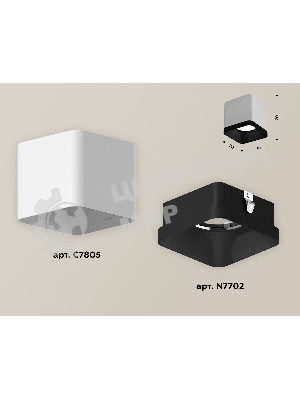 Светильник Ambrella Light XS7805002 SWH/SBK белый песок/черный песок MR16 GU5.3 (C7805, N7702)