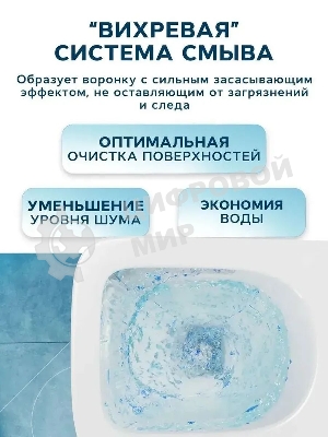 Унитаз компакт торнадо напольный безободковый Bau Spectrum square Hurricane-5, усиленное бысросъемное сиденье дюропласт микролифт