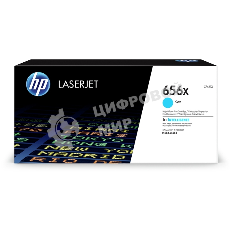 Картридж лазерный HP 656X голубой для HP CLJ M652/M653 (CF461X) 22000 стр