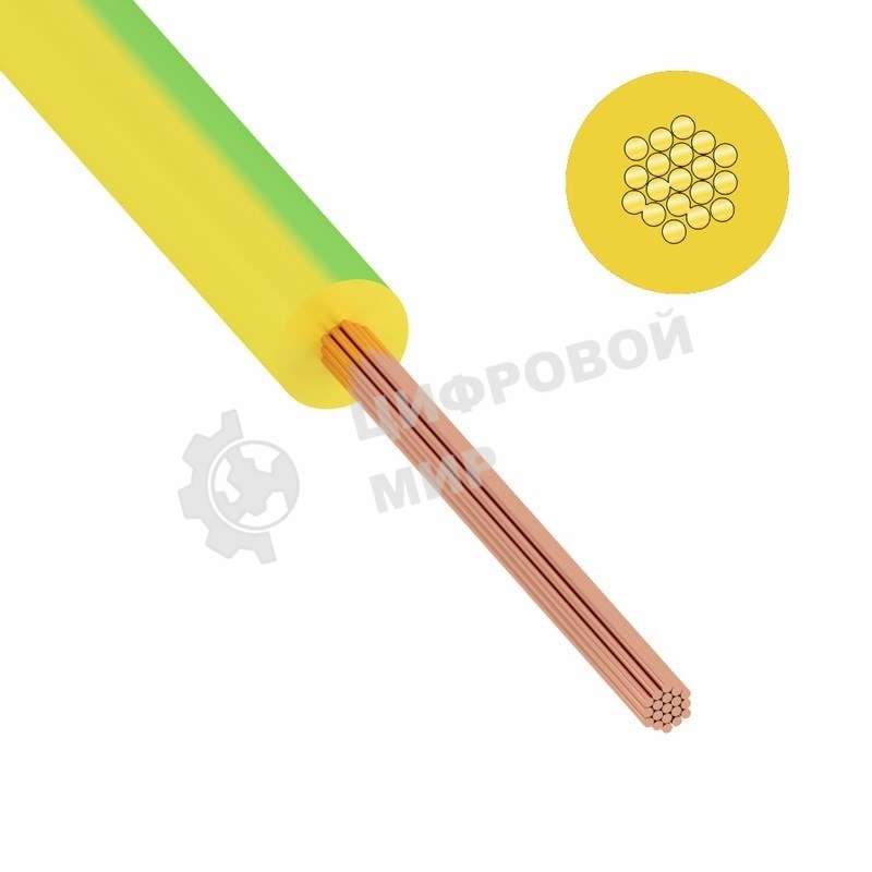 Провод ПуГВ (ПВ-3) 2,5 мм², 500 м ж/з ГОСТ 31947-2012,ТУ 16-705. 501-2010