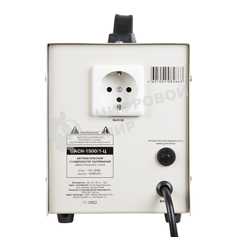 Стабилизатор напряжения Rexant AСН-1 500/1-Ц