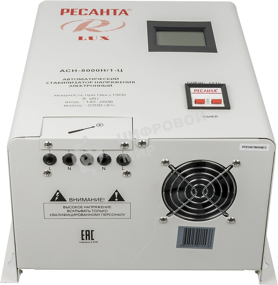 Стабилизатор напряжения Ресанта АСН-8 000 Н/1-Ц 63/6/17 Стабилизатор Lux 220В±8%, Габ. 305х190х360, Вес 15кг