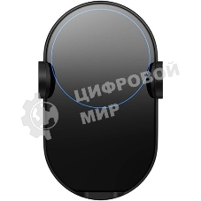 Автомобильное зарядное устройство Mi 20W Wireless Car Charger Xiaomi Mi 20W Wireless Car Charger