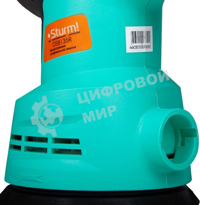 Эксцентриковая шлифовальная машина Sturm OS8135R Эксцентриковая шлифмашина Sturm, 350Вт, d 125мм, рег обор. 5000-12000об/мин, ПЫЛЕСБОР OS8135R