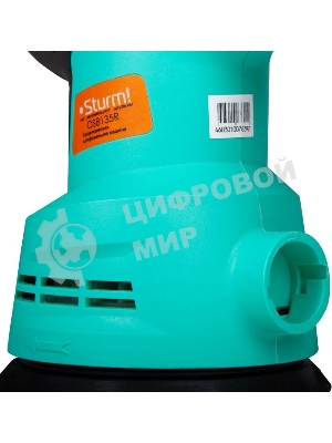 Эксцентриковая шлифовальная машина Sturm OS8135R Эксцентриковая шлифмашина Sturm, 350Вт, d 125мм, рег обор. 5000-12000об/мин, ПЫЛЕСБОР OS8135R