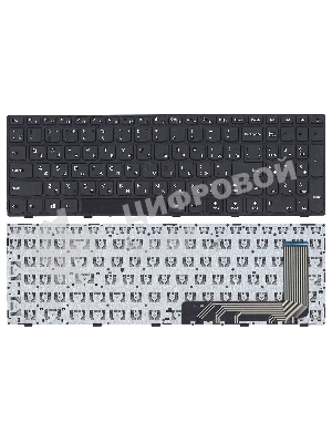 Клавиатура для ноутбука Lenovo IdeaPad 110-15ISK 110-17ACL черная с рамкой