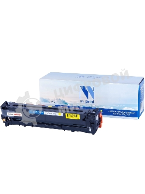 Картридж лазерный NVPrint совместимый HP CF212A/CE322A/CB542A/Canon 716/731 Yellow для LaserJet Color Pro M251n/M251nw/M276n/M276nw/CP1525n/CP1525nw/CM1415fn/CM1415fnw/CP1215/CM1312/CM1312nfi/CP1215/Canon i-SENSYS LBP5050/LBP5050n/MF8030Cn/MF8040Cn/MF8050Cn/MF8080Cw/LBP-7100Cn/7110Cw (1600k)