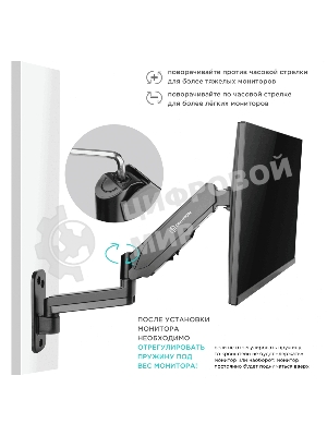 Кронштейн (держатель) ONKRON G150 для телевизора 13