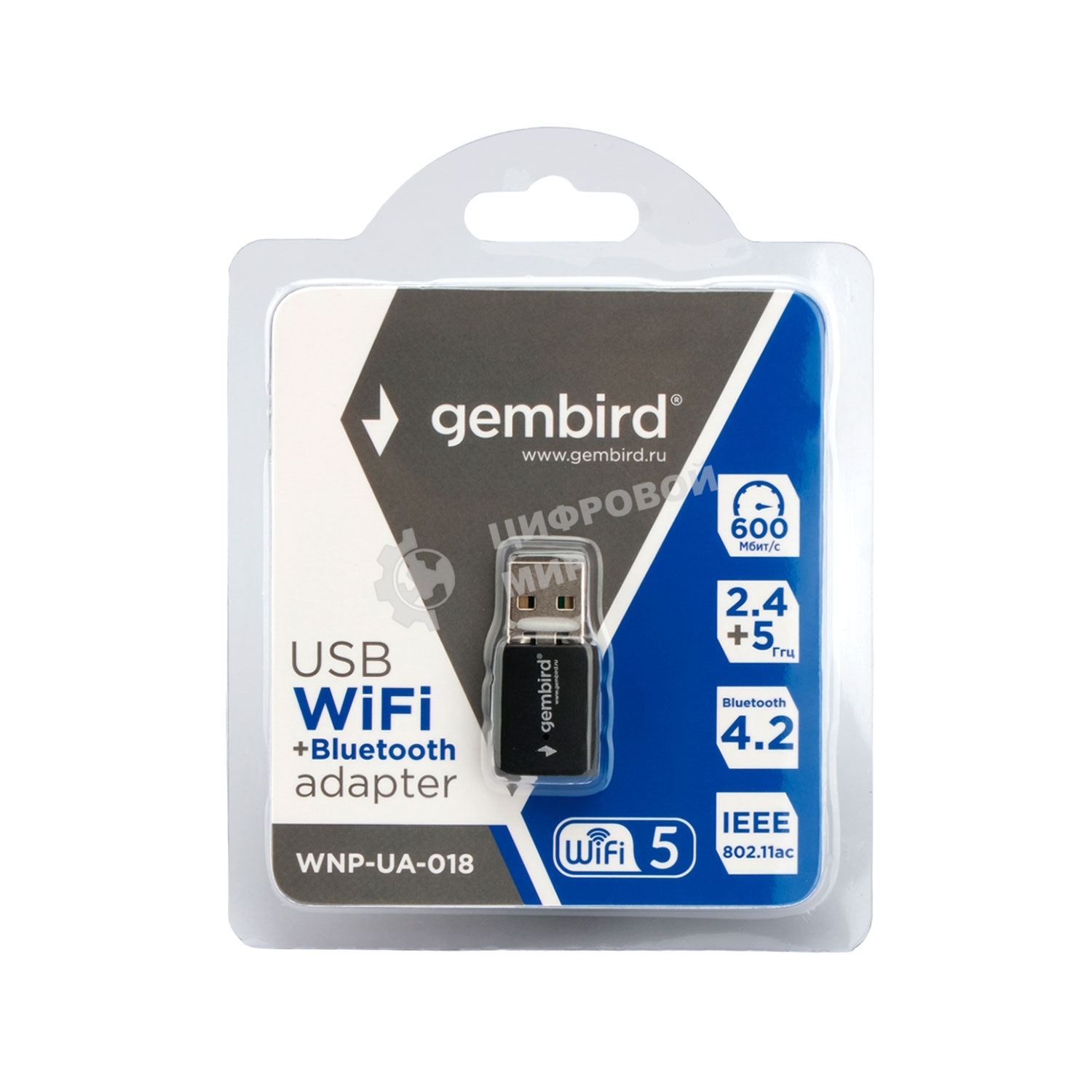 Сетевой адаптер WiFi Gembird WNP-UA-014 1.8 Гбит, 2.4/5 ГГц, 2 антенны, USB, 802.11b/a/g/n/ac/ax, RTL8832BU