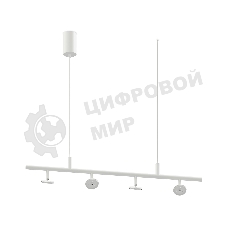 Корпус светильника C9001/4 SWH белый песок 800*60*1200mm MR16 GU5.3/4