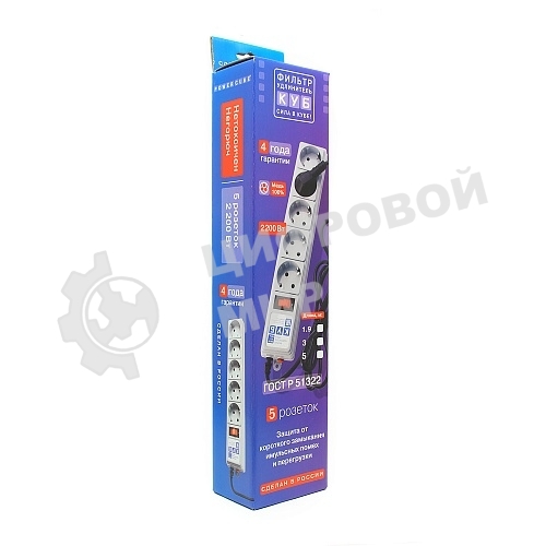 Фильтр-удлинитель Power Cube B 5,0 м 5 розеток (серый) 10А/2,2 кВт