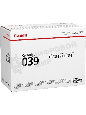 Картридж лазерный Canon Cartridge 039BK (0287C001) черный (11000 стр.) для Canon LBP351x/352x