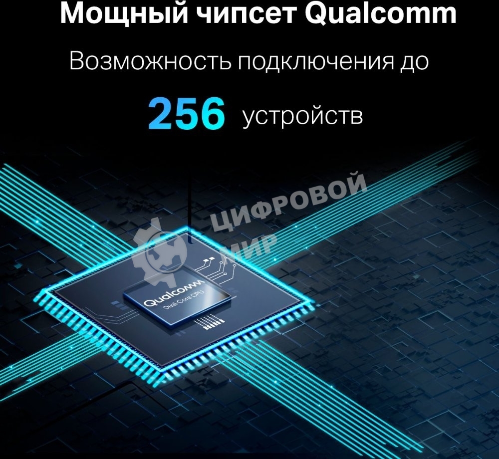 Двухдиапазонный роутер MERCUSYS MR80X AX3000 Wi-Fi 6, до 574 Мбит/с на 2,4 ГГц + до 2402 Мбит/с на 5 ГГц,4 фиксированные внешние антенны, 3 гигабитных порта LAN, 1 гигабитный порт WAN