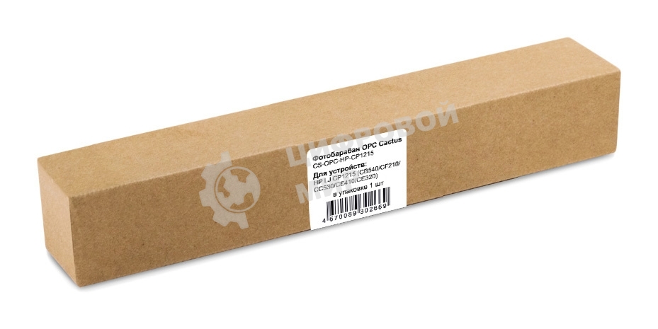 Фотобарабан OPC Cactus CS-OPC-HP-CP1215 для HP (CB540/CF210/CC530/CE410/CE320) LJ CP1215