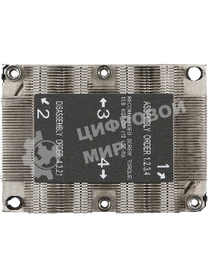 Радиатор 1U Passive CPU HS for X11 Purley, Narrow Retention Mechanism