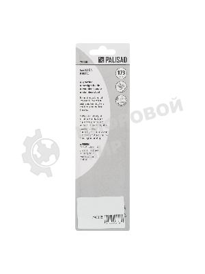 Нож садовый складной Palisad прямое лезвие, 173 мм, деревянная рукоятка