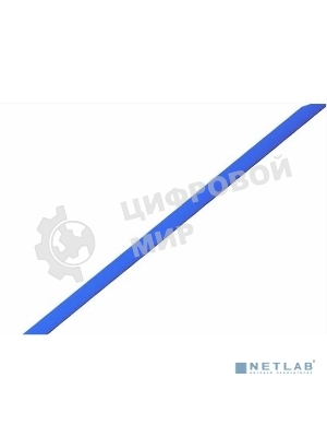 Термоусадочная трубка Rexant 2,0/1,0 мм, синяя, упаковка 50 шт. по 1 м