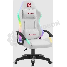 Кресло игровое Defender FACTOR X RGb белый