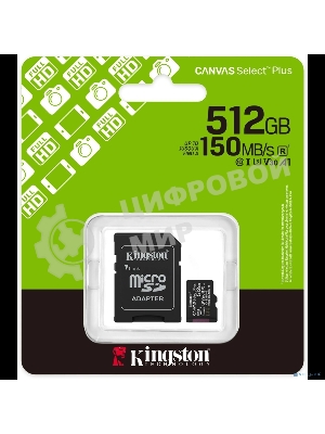 Флеш карта microSDXC 512Gb Kingston SDCS3/512Gb Canvas Select Plus + adapter