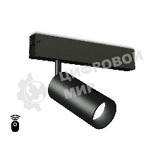 Управляемый светодиодный светильник для шинопровода Magnetic Ambrella light GL1212 BK черный IP20 12W 3000K-6400K 220V 36° D45*100 (Без ПДУ)