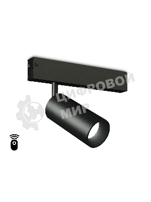 Управляемый светодиодный светильник для шинопровода Magnetic Ambrella light GL1212 BK черный IP20 12W 3000K-6400K 220V 36° D45*100 (Без ПДУ)